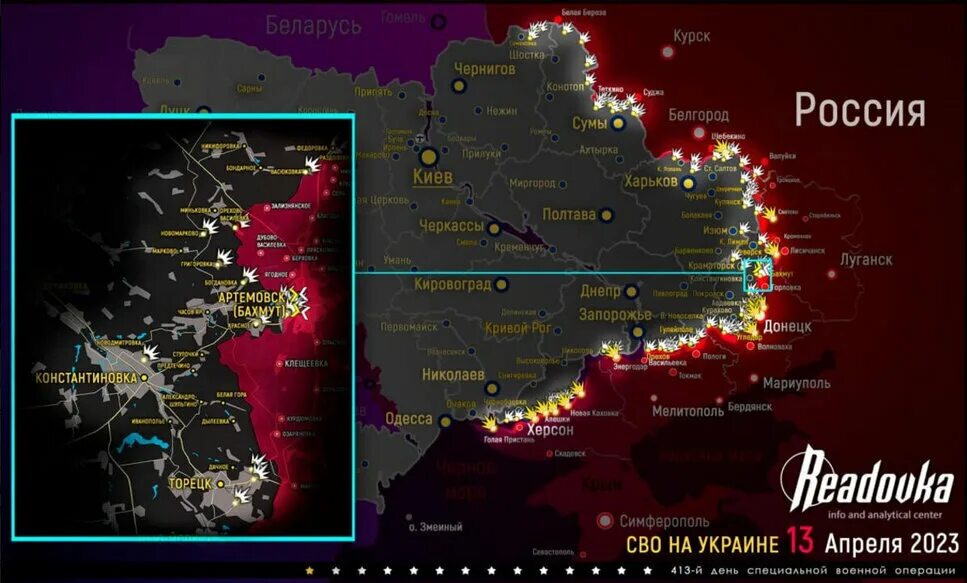 Карта военных действий на Украине 04 .08,.2023. Карта военных действий на Украине на сегодня 14.02.2023. Карта боевых действий на Украине на сегодня 1.03.2023. Реальные результаты спецоперации на украине