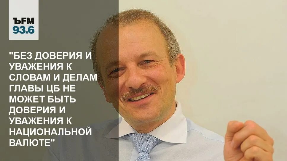 Доброе дело директор. Доброе дело директор