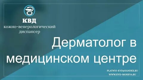 Половая жизнь при простатите