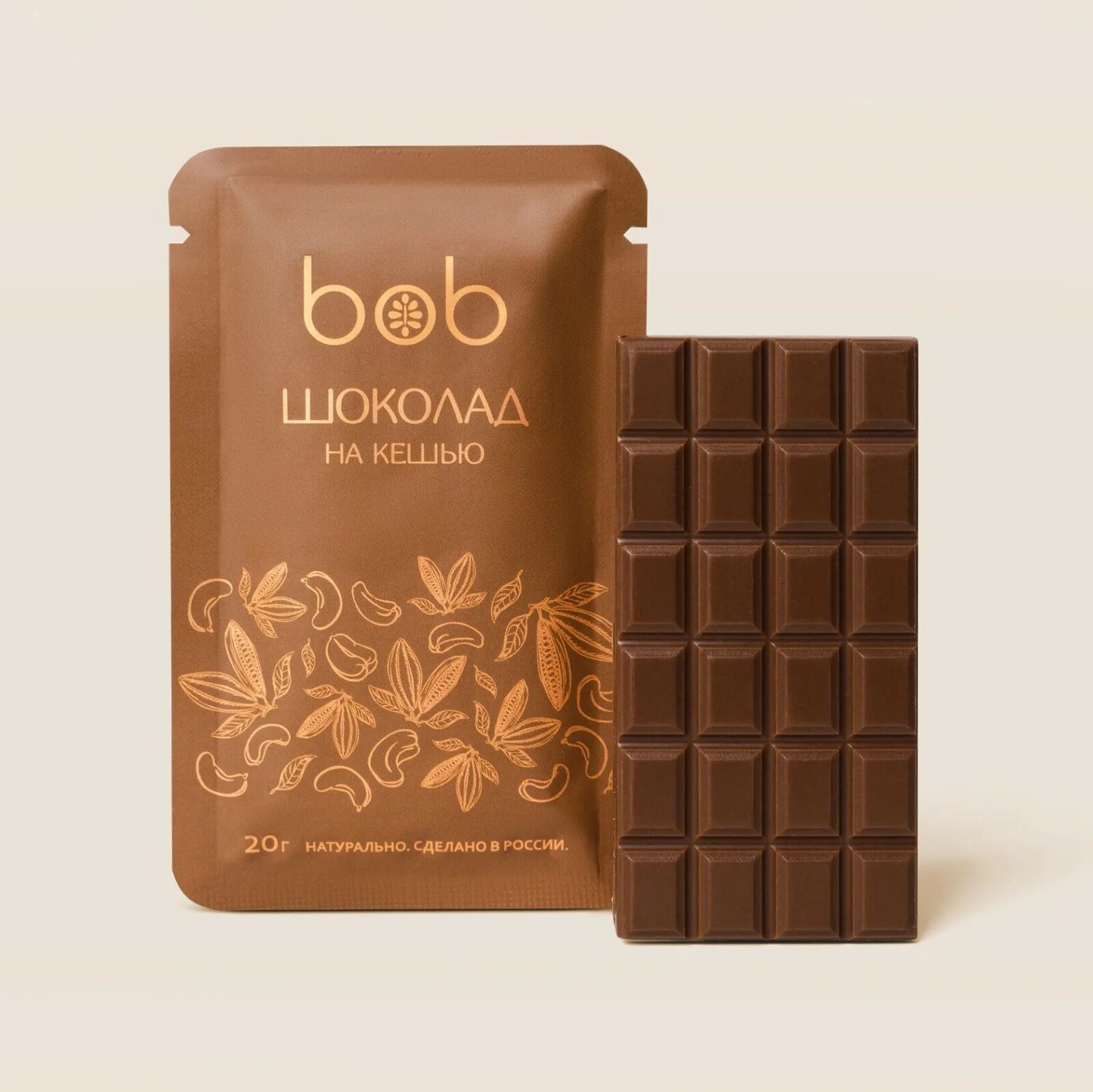 Шоколад 20 гр. Шоколад Bob с кешью 50г. Молочный шоколад. Шоколад Bob 20г. Темный шоколад без сахара.