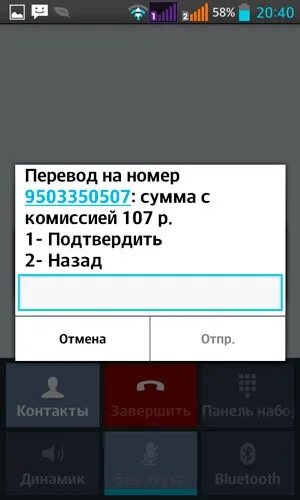 Как взять в долг на теле2. Как брать в долг на теле2. Как взять долг на телей 2. Как взять деньги в долг на теле2 на телефон. Как взять деньги в долг на телефоне