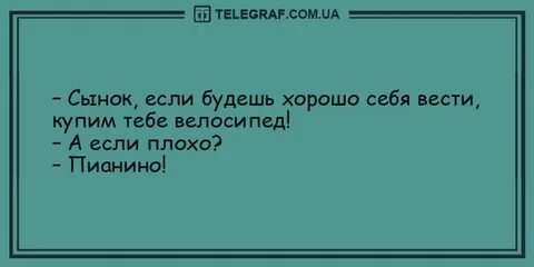 Анекдоты подряд без остановки
