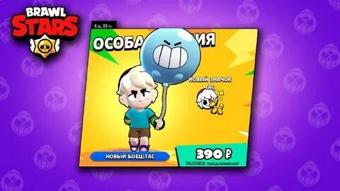 Playerok отзывы