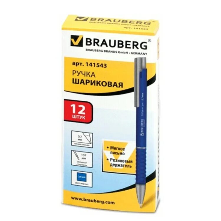 Линия 0.7. Ручка БРАУБЕРГ 0.7 автомат. Ручка масл. Синяя 0,7мм корпус/синий линия 0,35мм Matt BRAUBERG 142486/12. Ручки БРАУБЕРГ 0.7 мм. Ручка шариковая BRAUBERG "Samurai", 0,7мм, рез. Держ., 141149, синяя.