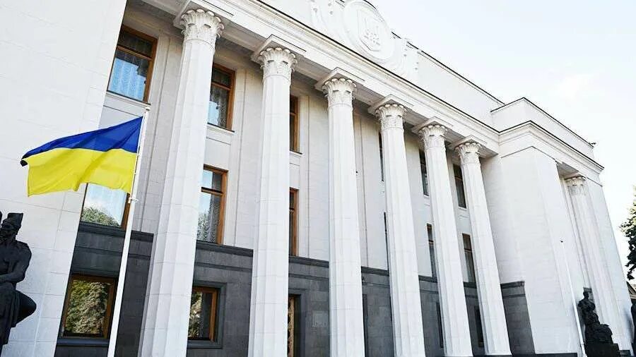 Верховная рада 1996. Киев верховная рада. Здание верховной рады украины. Киев верховная рада здание. Верховная рада.