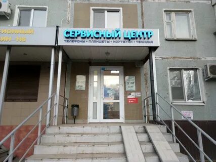 Четаева 66а морской волк