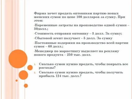 Хочу фирму