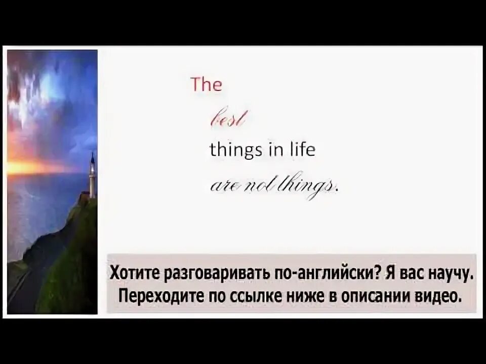 Разговор на английском. Хочу поговорить на английском. Общение на английском. Хочу поговорить на английском. Хочу поговорить на английском.