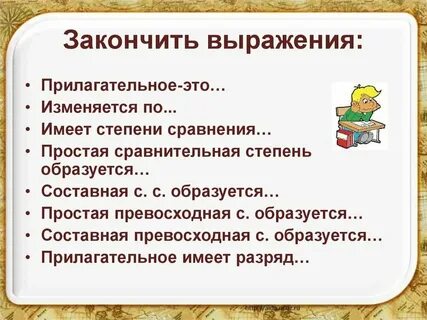 Если что как нельзя закончить эту фразу