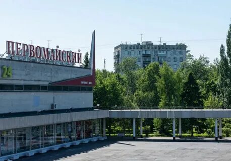 Ул 9 парковая 62
