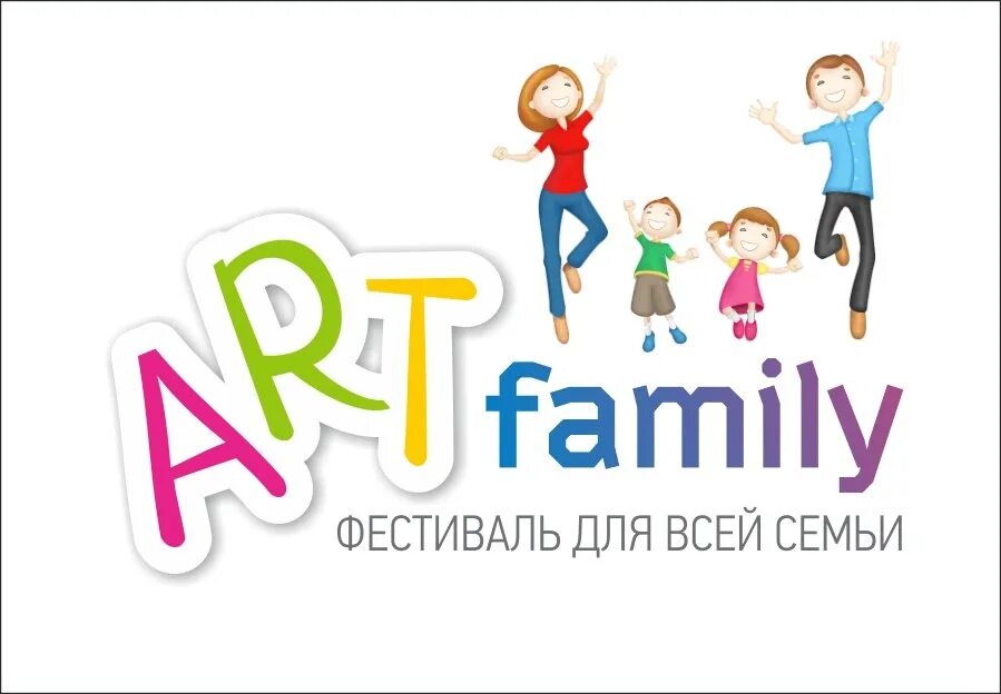 Art be family. Фэмили арт Иркутск. Фестиваль семей логотип. Арт Фэмили Обнинск школа. Арт Фэмили Искитим.