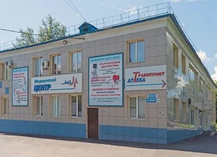 Регистратура г прокопьевска