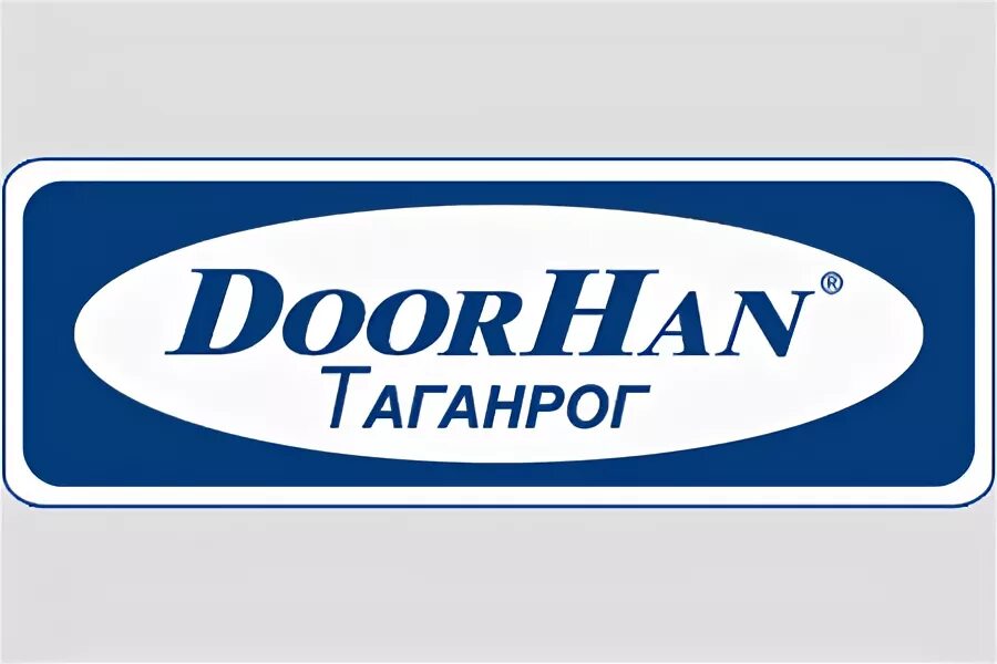 Ук таганрог сервис
