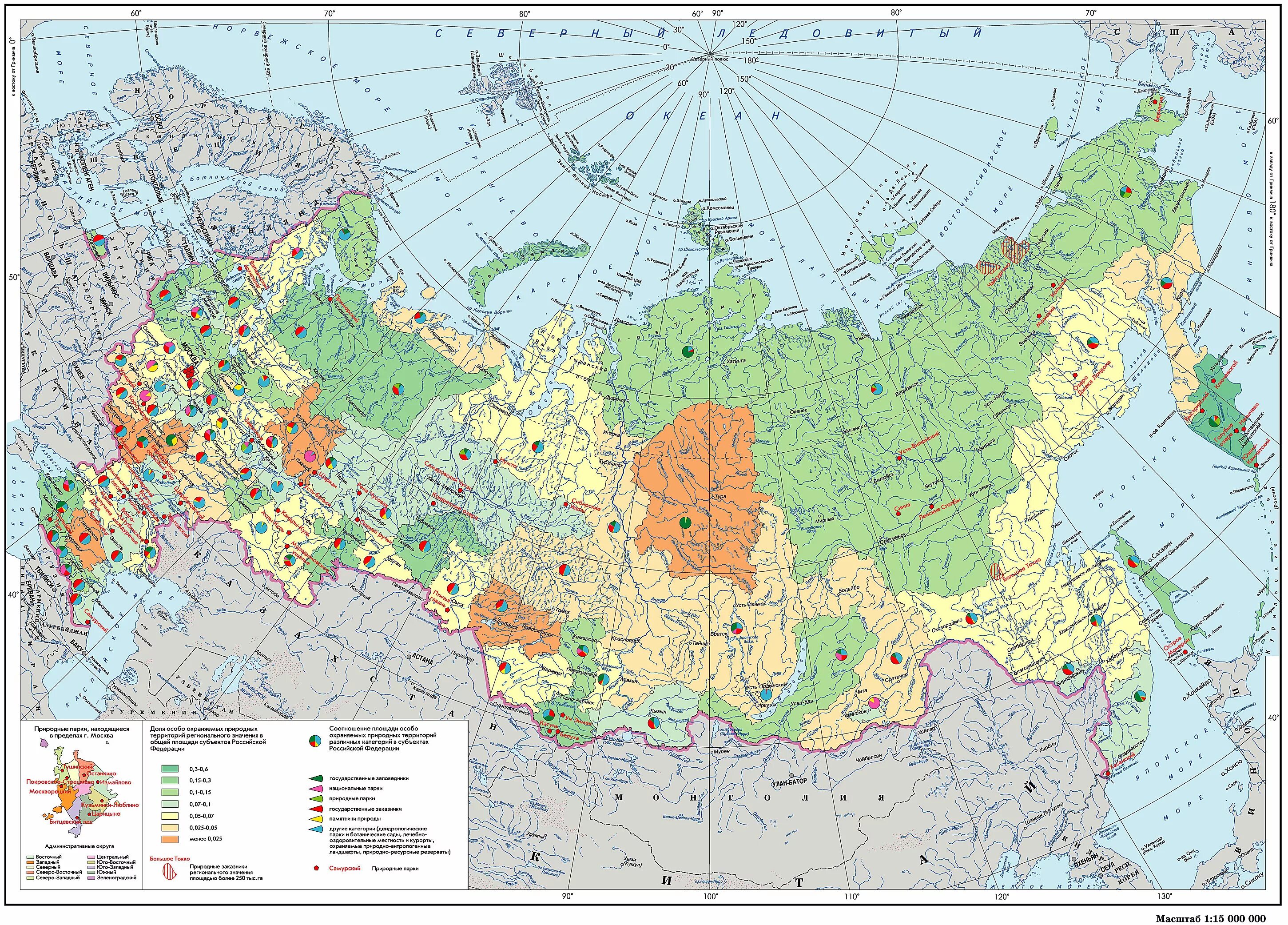 Крупнейшие заповедники россии на карте. Карта заповедников и национальных парков России атлас. Карта особо охраняемых природных территорий России. Карта особо охраняемых природных территорий России атлас. Карта ООПТ России атлас.