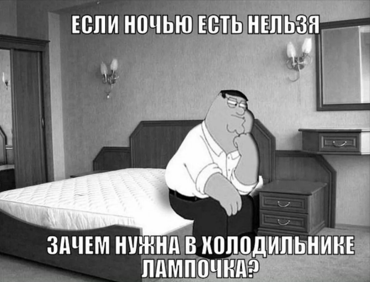 Когда она ложилась спать слушать. Ночью надо спать. Я ложусь спать. Когда она ложилась спать слушать. Всем спокойной ночи.