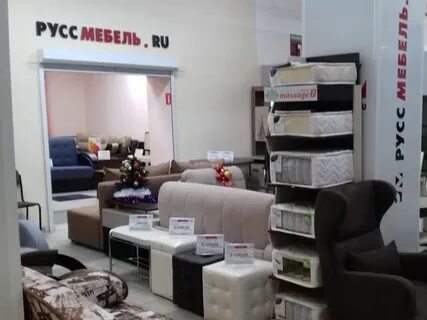 Магазины мебели г москва