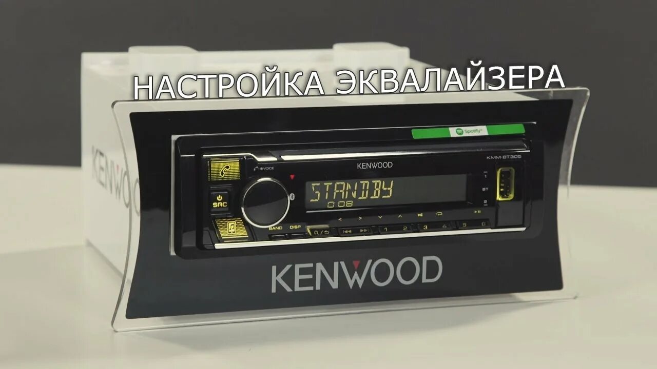 Kenwood KMM-bt305. KMM BT 305. Автомагнитола Кенвуд 305. Кенвуд БТ 305.