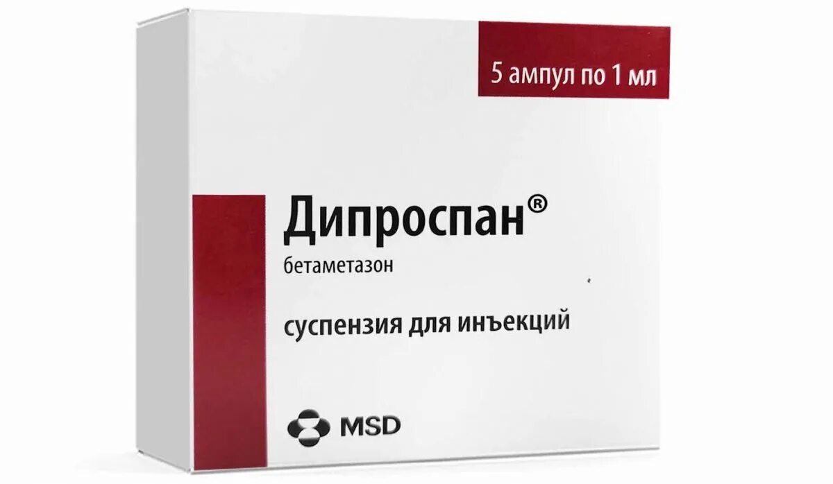 Дипроспан укол 1мл. Дипроспан 0,002+0,005/мл 1мл n1 амп сусп д/ин. Дипроспан сусп.д/ин 2мг+5мг/мл 1мл амп№1. Дипроспан сусп. Д/ин 2мг+5мг/мл 1мл №1. Применение инъекции дипроспан