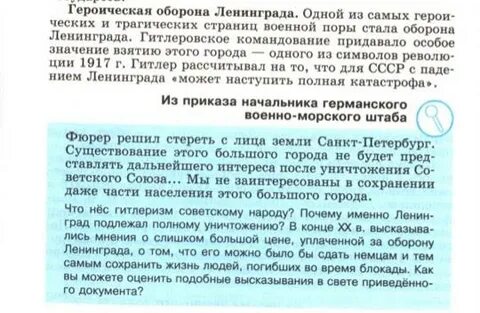Почему народы заинтересованы в сотрудничестве
