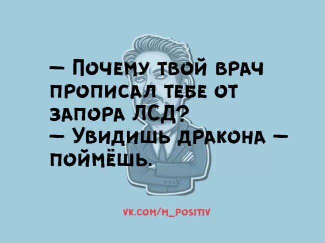 Врач прописал мне море от внутреннего горя. Врач прописал море. мне врач море прописал. мне доктор море прописал картинки. мне доктор прописал спорт режим bmw.