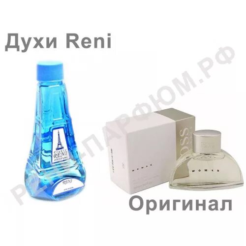 Хьюго босс Рени 303. Духи Рени Hugo Boss woman. Босс Вумен Рени. Reni духи r 303.