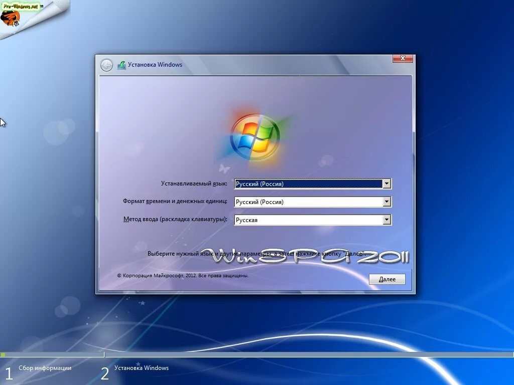 Сохранение windows 7. Виндовс 7. Установка виндовс 7. Окно установки виндовс 7. Установочный ОС Windows 7.