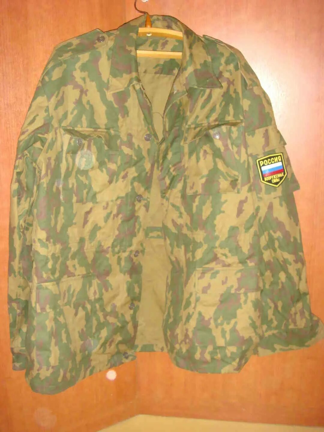 камуфляж вертикалка вср-93. вср-93 барвиха. камуфляж вср-93. камуфляж вср-93. вср 93.