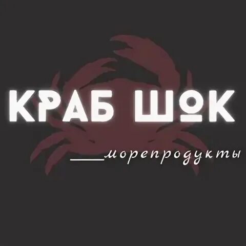 Шок новосибирск. Лучший перцовый баллончик для самообороны. Табличка sale. Человек в состоянии аффекта. Шок новосибирск.