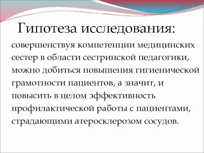 Компетентности медицинской сестры. Компетенции медсестры. Профессиональные компетенции медицинской сестры. Педагогика в деятельности медицинской сестры. Общие компетенции медицинской сестры таблица.