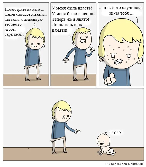 Младшему все старшему ничего