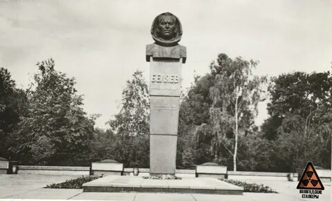 Вологда 1984 год