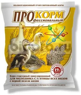 Корм для уток