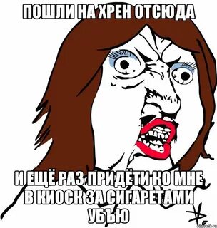 Ну да я знал