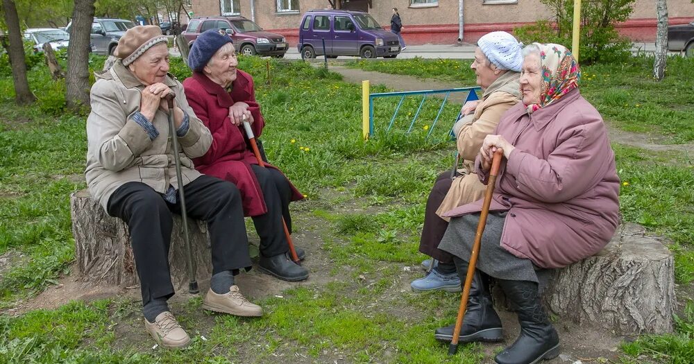 Деревня пенсионеров. Ветеран труда пенсионер. Ветеранская пенсия. Пенсионер Новосибирск. Бабушка с пенсией.