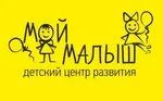 Мой малыш товары для детей. Магазин мой малыш таганрог. Альбом группы в детском саду. Надпись мой детский сад. Фотоальбом мой детский сад.