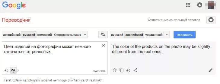 Камера переводчик немецкий. Переводчик с немецкого. Немецкий язык переводчик. Переводчик по фото с немецкого на русский по фото. Немецко-русский переводчик.