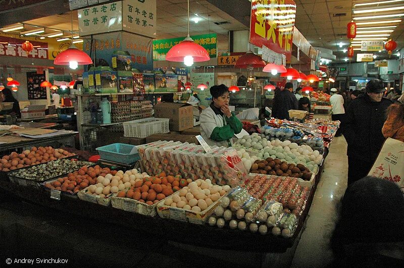 Я. Харбин часы работы. Харбин сад-город. Харбин иркутск ресторан киевская. Харбин часы работы.