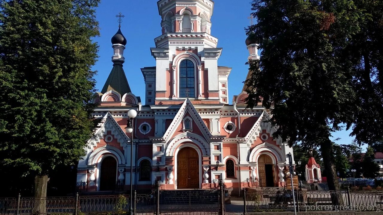 Костелы Гродно. Свято покровский кафедральный