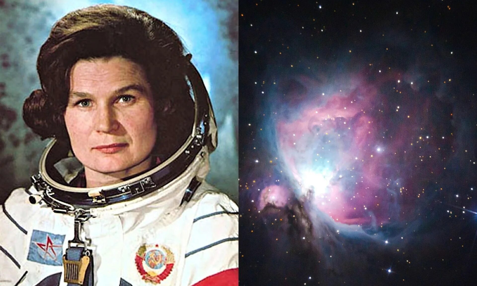 Терешкова первая женщина космонавт.