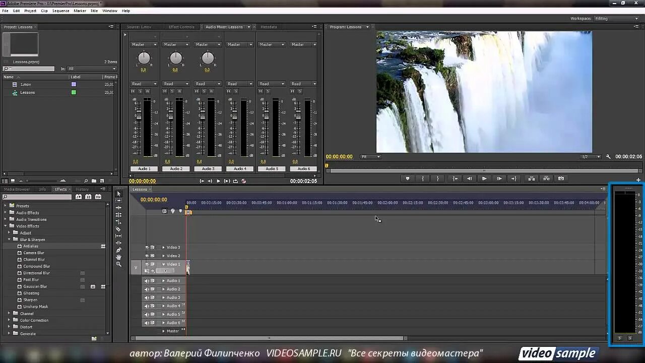 Adobe Premiere Скриншот. Видеомонтаж адоб премьер. Рабочая область премьер про. Adobe Premiere рабочая область.