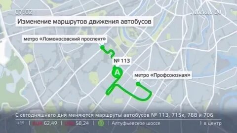 Маршрут 113