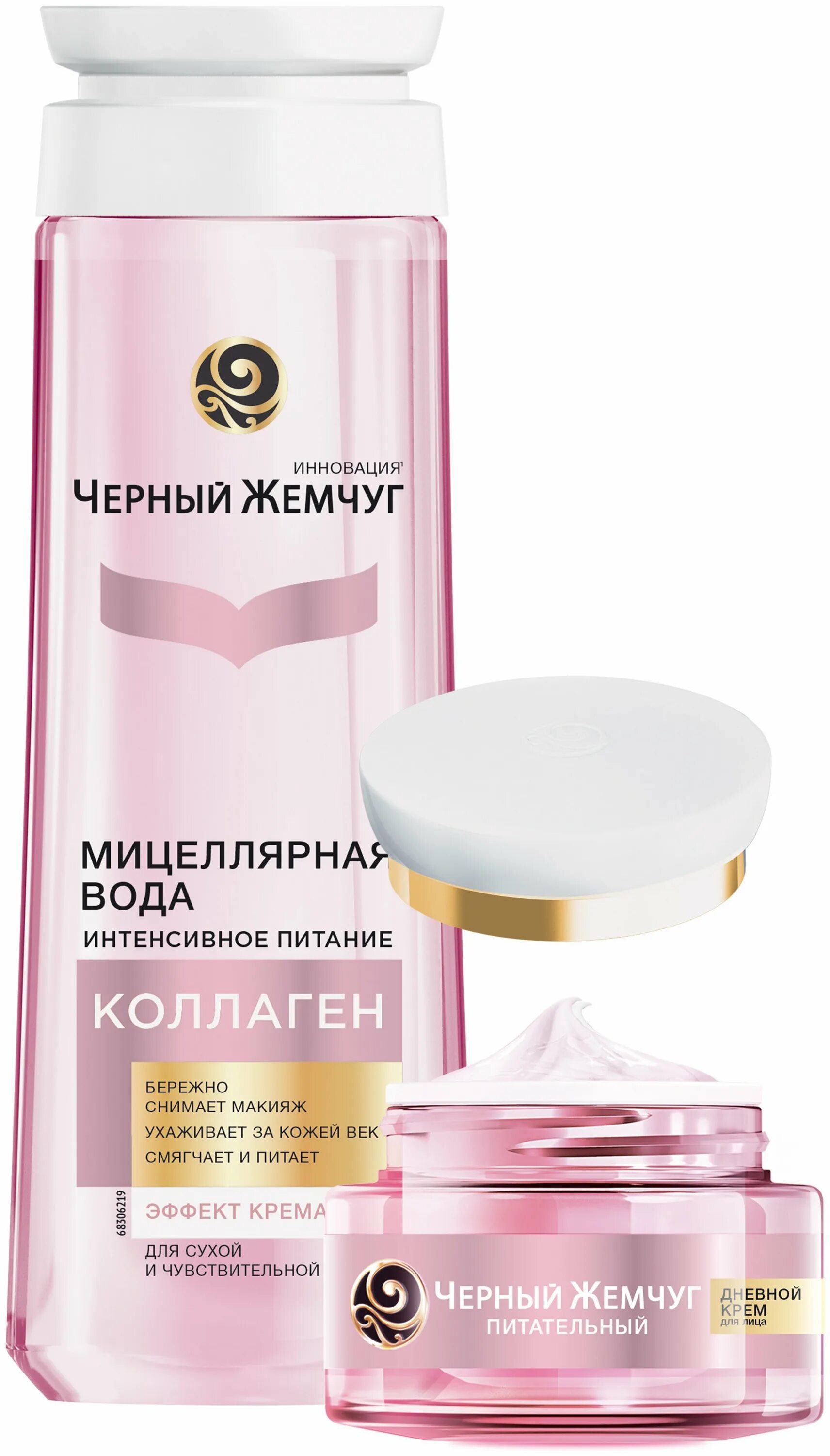 крем черный жемчуг коллаген. крем черный жемчуг коллаген. крем черный жемчуг коллаген. черный жемчуг коллаген питание. черный жемчуг коллаген питание.