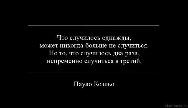 однажды я попрошу об услуге. ты просишь меня об услуге. не приходить больше никогда. никогда не встретимся. часто снится человек.