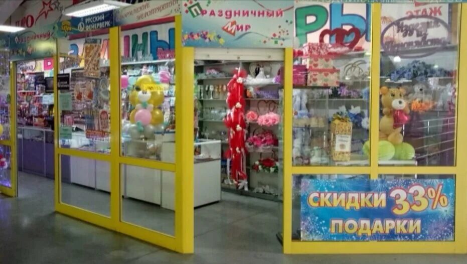 мебельный салон киселевск торговый центр калина. западный проезд киселевск. западный проезд 3 киселевск. западный проезд 3 киселевск. тц калина киселевск.