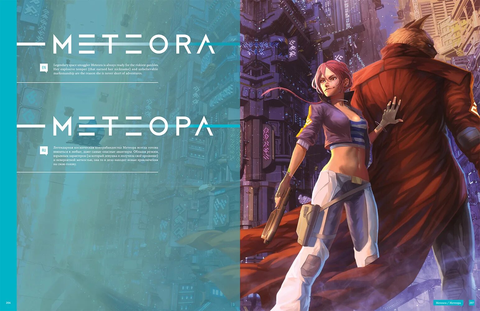 Ready to learn. She is always ready. She always ready. Ready for love обложка. Always be ready.