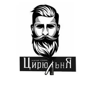 Цирюльня отзывы