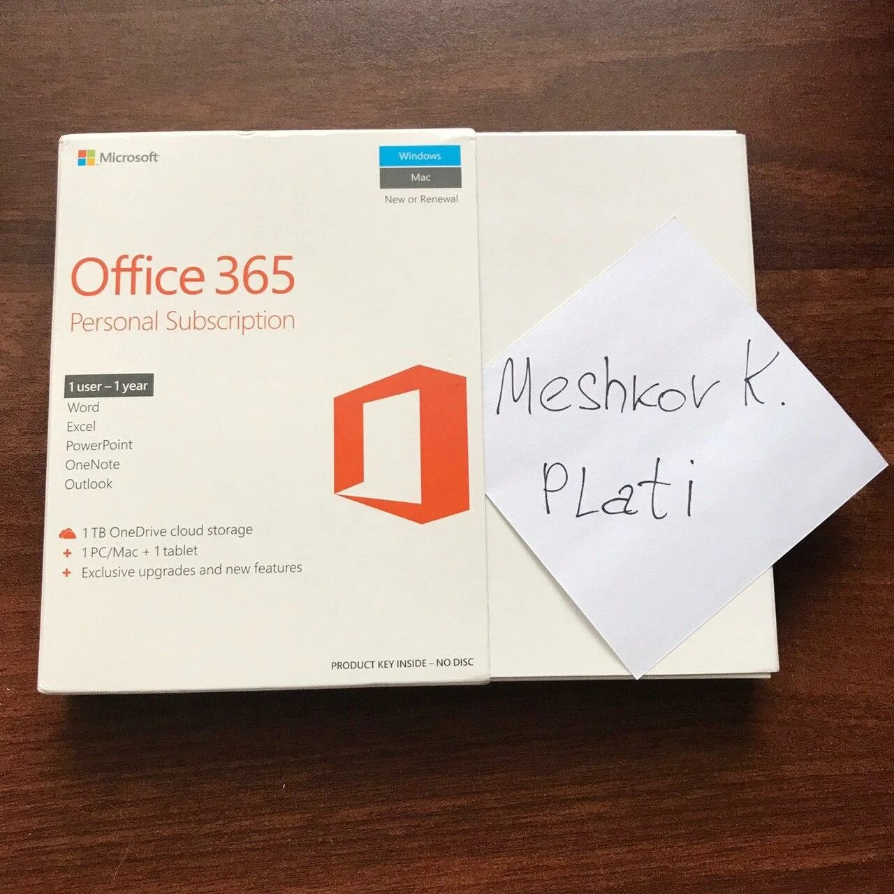 Microsoft 365 персональный. 365 Personal. Цифровой код 365 персональный.