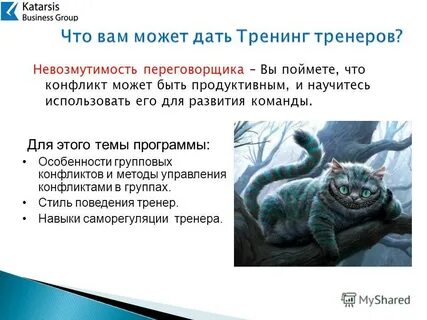 По моему они