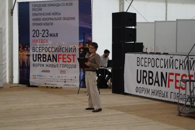 инклюзивный городок иволга. алексей транцев инклюзия. форум живых людей. форум живых людей. 4 и 5 международный форум «живые города ».