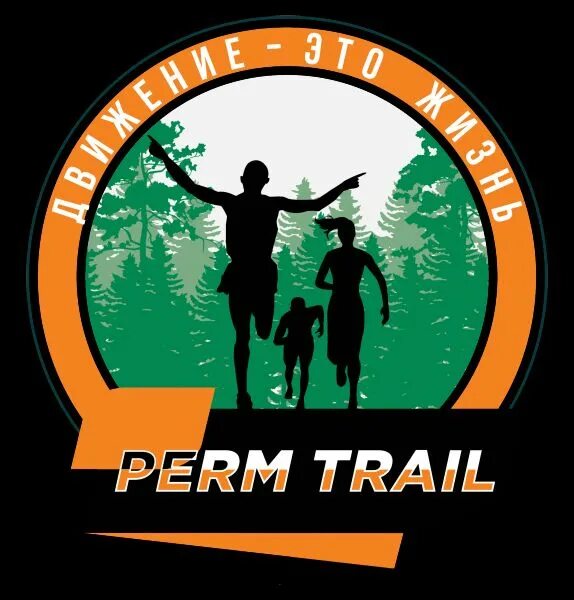 Пермь трейл. Пермь трейл. Сырный трейл 2022. Забег пермь 2024 схема дистанций. Спортивные мероприятия пермь.